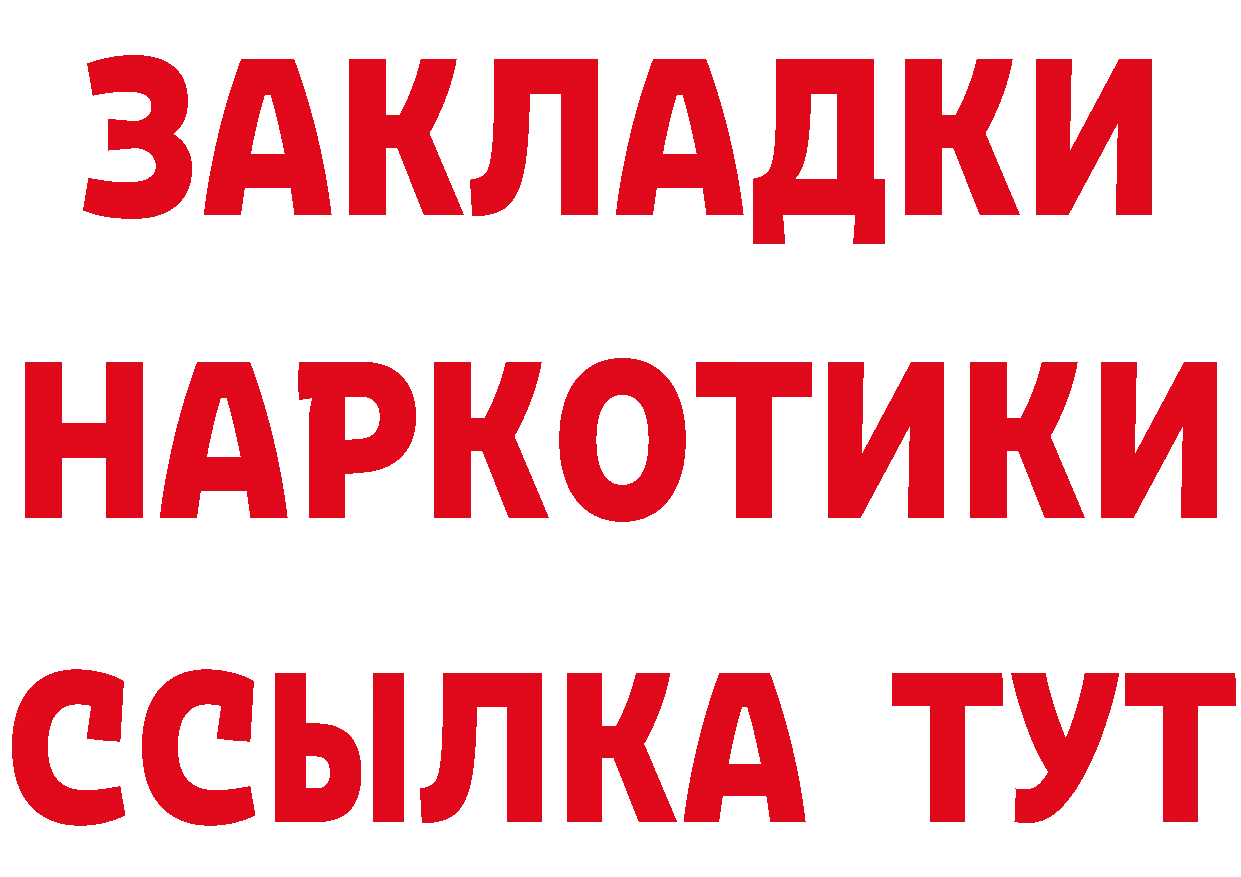 ГАШИШ гарик зеркало дарк нет mega Демидов