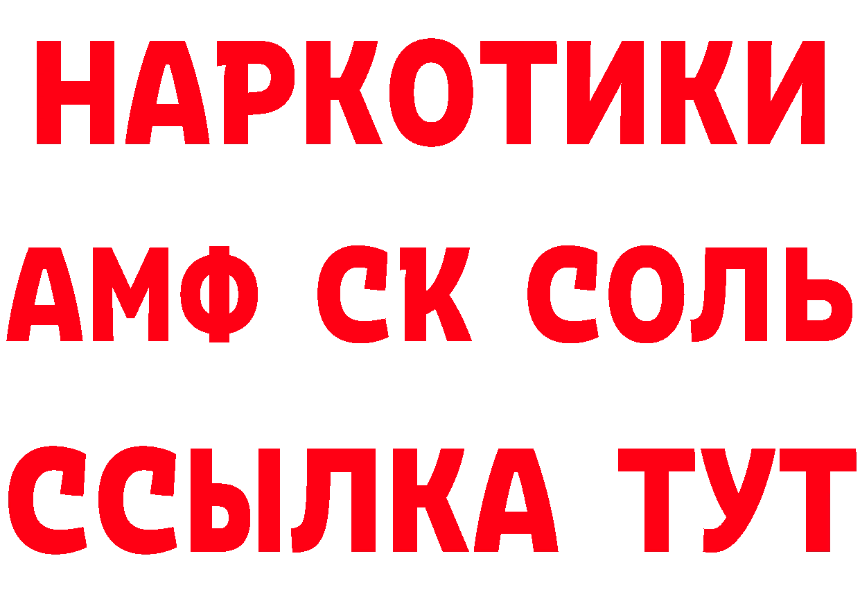 КЕТАМИН VHQ онион это мега Демидов