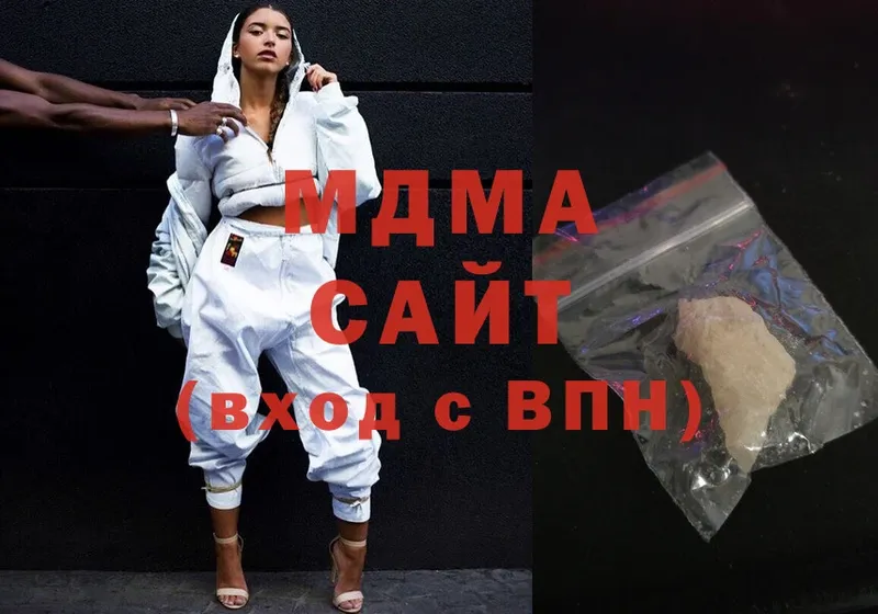 нарко площадка как зайти  наркота  Демидов  MDMA Molly  OMG ТОР 